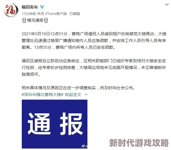 男女下面无遮挡一进一出最新进展消息引发广泛关注相关部门已介入调查并表示将尽快公布处理结果