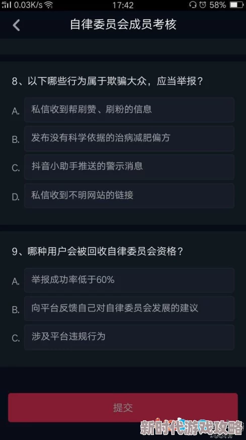 午夜a视频最新进展消息：该平台近日宣布将加强内容审核机制以提升用户体验并打击不良信息传播
