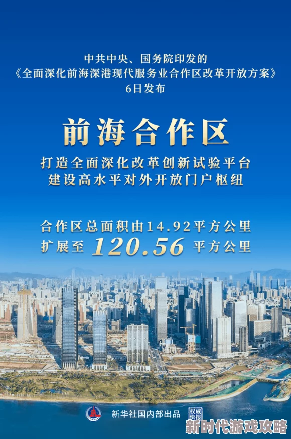 欧美亚洲日本国产综合网最新进展消息：各国影视产业合作加深新作品频出引发观众热议与期待