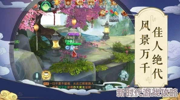 奇幻探索之旅：玄中记特色玩法揭秘，尽享瑰丽东方玄幻世界