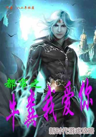 奇幻探索之旅：玄中记特色玩法揭秘，尽享瑰丽东方玄幻世界