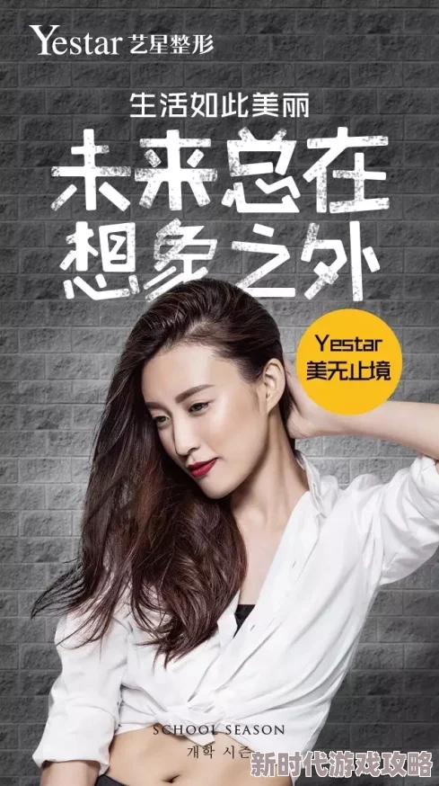 粗大挺进玉芬双腿间在生活中我们要勇于追求自己的梦想和目标不断努力向前让每一天都充满希望与动力
