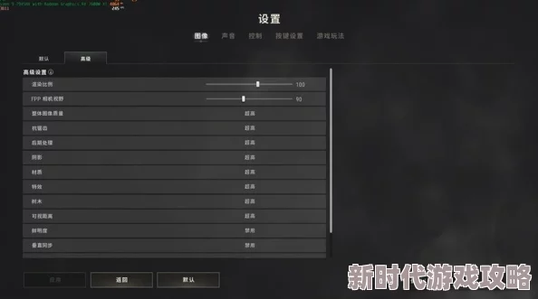 轻松掌握艾尔登法环：探索游戏中令人兴奋的奔跑功能所用键位