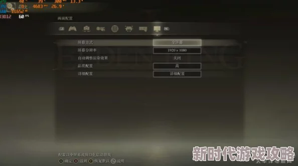 轻松掌握艾尔登法环：探索游戏中令人兴奋的奔跑功能所用键位