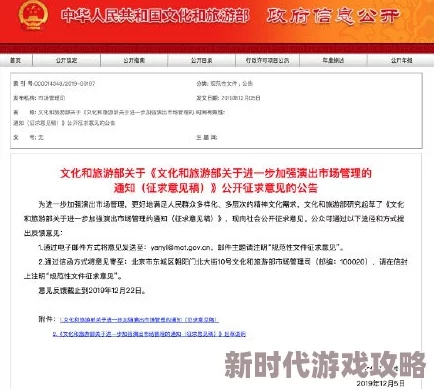欧美一级片在线观看最新进展消息：随着网络监管的加强和内容审查政策的更新，欧美地区的在线视频平台正在逐步调整其内容发布策略以符合新规