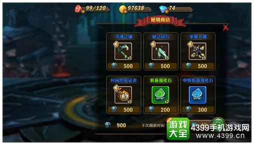 详尽解析：圣兽之王天之碎片的高效获取方法与途径介绍
