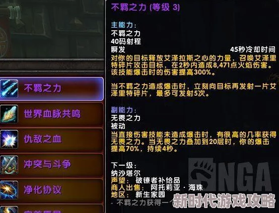 详尽解析：圣兽之王天之碎片的高效获取方法与途径介绍