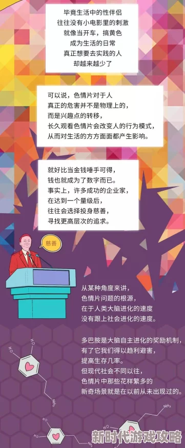 高清韩国a级特黄毛片在传播文化和艺术方面具有积极意义，促进了人们对多元化内容的理解与欣赏，推动了社会的开放与包容