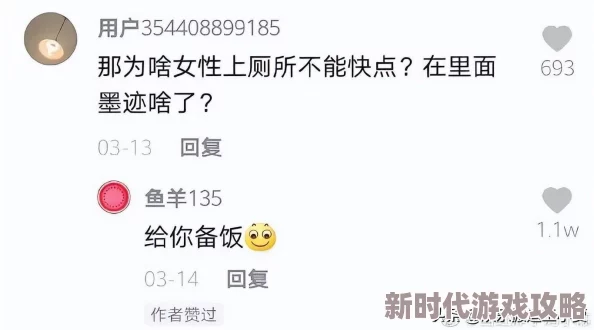 爽好舒服快点视频近日在社交媒体上引发热议网友纷纷分享观看体验并讨论其内容的独特魅力和吸引力