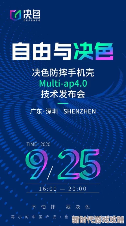 黄色录像特级片通过积极向上的内容传播正能量，鼓励人们追求梦想与幸福，共同创造美好生活的未来