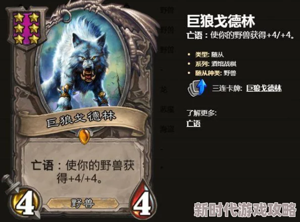 网友热议：世界弹射物语珂艾特强度如何？全面解析珂艾特属性与强度攻略