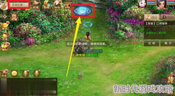 问道手游探案江湖绿林攻略详解：高手教你如何巧妙解谜闯荡绿林