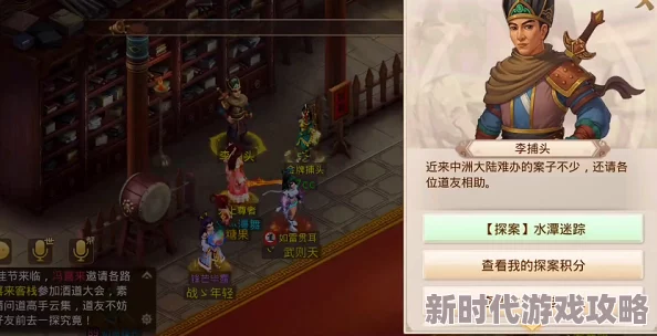 问道手游10月26日水潭迷踪大冒险，网友热议寻宝奇遇精彩纷呈