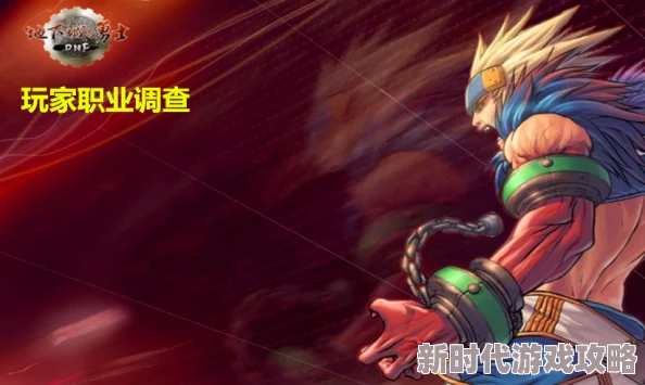 异世界勇者平民职业选择攻略：网友热议推荐，最佳平民起始职业盘点