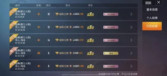 和平精英最稳灵敏度推荐码大全,网友亲测分享:精选设置助你吃鸡更顺手! 和平精英最稳灵敏度推荐码大全,网友亲测分享:精选设置助你吃鸡更顺手!