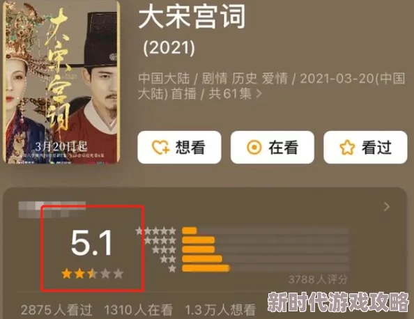 网友热议：桃源深处有人家故梦宫词商店兑换攻略，精选推荐不容错过！