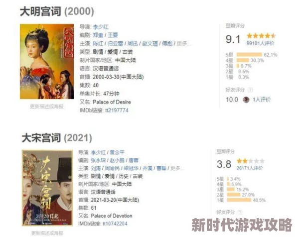 网友热议：桃源深处有人家故梦宫词商店兑换攻略，精选推荐不容错过！