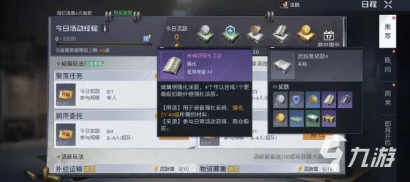 网友热议:黎明觉醒生机第十三只兔子任务全攻略,轻松解锁完成秘籍! 网友热议:黎明觉醒生机第十三只兔子任务全攻略,轻松解锁完成秘籍!