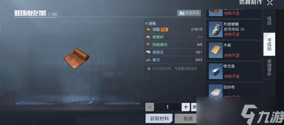 网友热议:黎明觉醒生机第十三只兔子任务全攻略,轻松解锁完成秘籍! 网友热议:黎明觉醒生机第十三只兔子任务全攻略,轻松解锁完成秘籍!