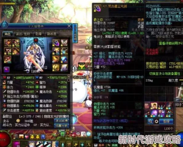 DNF剑魂武器选择热议：网友评价哪一款更适合你的战斗风格？