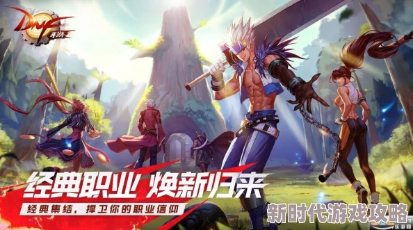 DNF手游65版本疲劳药全方位获取攻略,网友亲测有效方法大放送! DNF手游65版本疲劳药全方位获取攻略,网友亲测有效方法大放送!