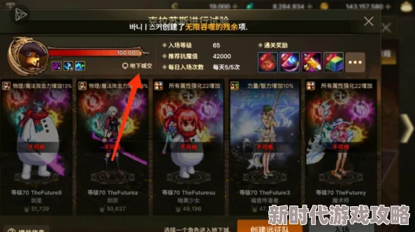 DNF手游65版本疲劳药全方位获取攻略,网友亲测有效方法大放送! DNF手游65版本疲劳药全方位获取攻略,网友亲测有效方法大放送!