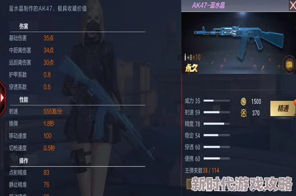 暗区突围斧子冰海震撼展示，网友热议！冰海战斧获取全攻略大揭秘