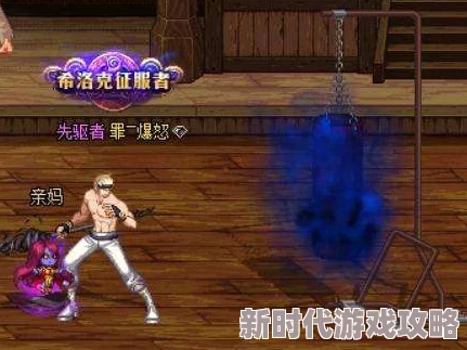 DNF光枪哪个属性更优？网友热议与实战评价解析