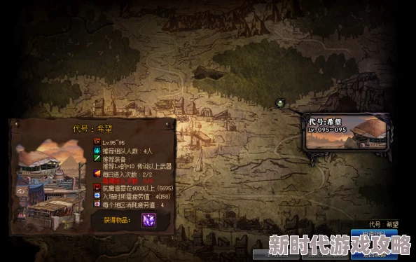 DNF玩家热议：重奏者装备究竟在哪个地图掉落？网友评价揭晓！