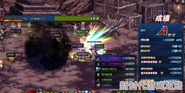 网友热议：DNF游戏在哪个操作系统上运行最为稳定？深度评价解析