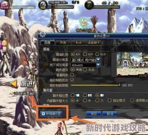 《地下城与勇士》玩家热议：游戏中常用按键操作技巧及最佳设置评价