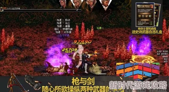 DNF玩家热议:魔界哪处深渊最值得刷?深度评价与推荐指南 DNF玩家热议:魔界哪处深渊最值得刷?深度评价与推荐指南