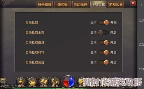 网友热议:传奇霸主中道士技能升级攻略,哪个技能最值得投资? 网友热议:传奇霸主中道士技能升级攻略,哪个技能最值得投资?