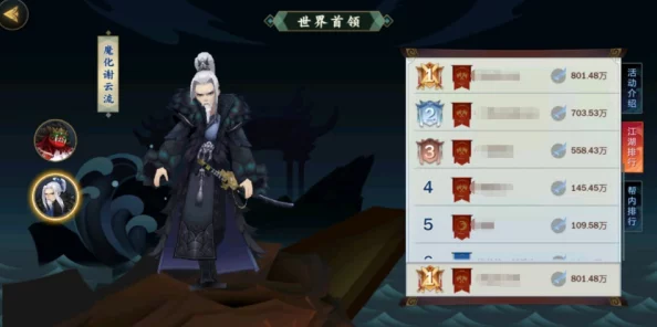 网友热议:热血江湖怀旧版PK哪家强?顶尖高手点评最强职业! 网友热议:热血江湖怀旧版PK哪家强?顶尖高手点评最强职业!