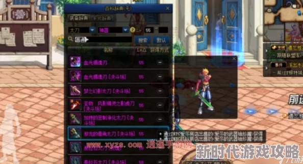 网友热议：地下城与勇士中，吞噬武器哪款更胜一筹？深度评价解析！