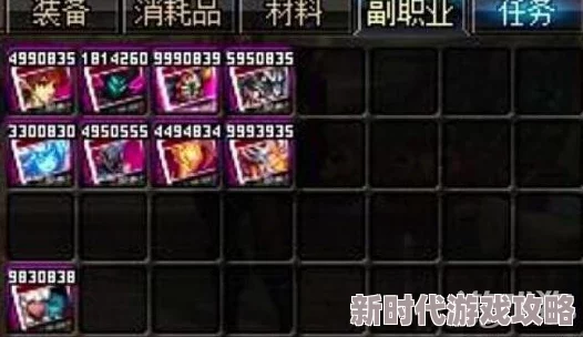 DNF传说卡片价格对比:网友热议哪款更经济实惠,性价比之选揭晓! DNF传说卡片价格对比:网友热议哪款更经济实惠,性价比之选揭晓!