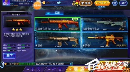 网友热议:反恐精英OL配件武器自选箱,该选哪个最划算?实战评价揭晓! 网友热议:反恐精英OL配件武器自选箱,该选哪个最划算?实战评价揭晓!