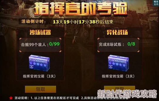 网友热议:反恐精英OL配件武器自选箱,该选哪个最划算?实战评价揭晓! 网友热议:反恐精英OL配件武器自选箱,该选哪个最划算?实战评价揭晓!