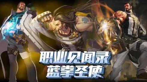 DNF玩家热议:蓝拳圣使顶级装备推荐,哪款才是你的最佳选择? DNF玩家热议:蓝拳圣使顶级装备推荐,哪款才是你的最佳选择?