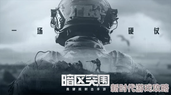 暗区突围1测物价引热议:网友评价多少钱才算游戏中真正的‘穷人’? 暗区突围1测物价引热议:网友评价多少钱才算游戏中真正的‘穷人’?