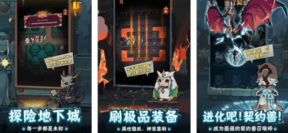 决战地牢金玫瑰剧院玩法全解析:网友热评的奇幻冒险与挑战之旅 决战地牢金玫瑰剧院玩法全解析:网友热评的奇幻冒险与挑战之旅