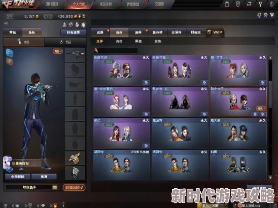 CF活动是否赠送扩展包?网友热议:英雄级通用角色普通栏位扩展券获取攻略 CF活动是否赠送扩展包?网友热议:英雄级通用角色普通栏位扩展券获取攻略