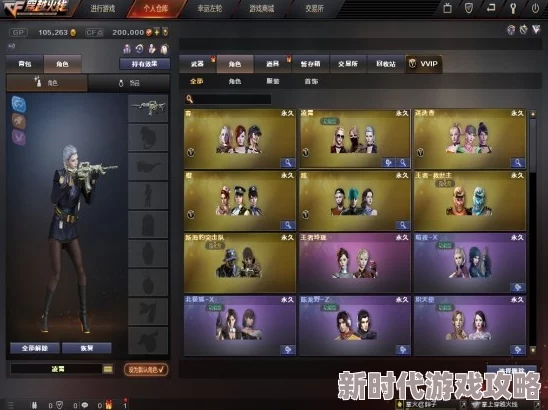 CF活动是否赠送扩展包?网友热议:英雄级通用角色普通栏位扩展券获取攻略 CF活动是否赠送扩展包?网友热议:英雄级通用角色普通栏位扩展券获取攻略