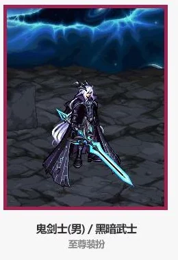 DNF春节套装哪一款最受欢迎?网友热议评价揭晓最美装扮选择! DNF春节套装哪一款最受欢迎?网友热议评价揭晓最美装扮选择!