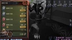 网友热议：神仙道主角晋升圣境究竟需耗费多少仙令？成本揭秘！