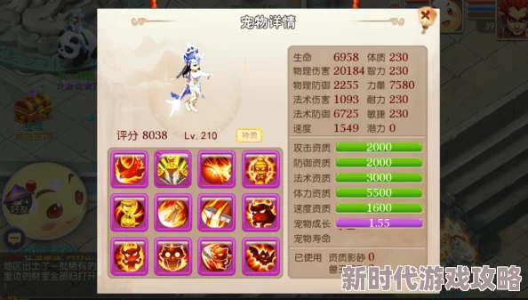 网友热议：神仙道主角晋升圣境究竟需耗费多少仙令？成本揭秘！