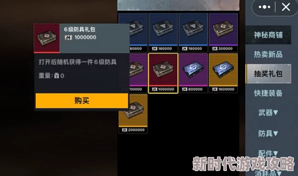 网友热议:地铁逃生游戏中,金条与金砖哪个更值得拥有?深度评价对比 网友热议:地铁逃生游戏中,金条与金砖哪个更值得拥有?深度评价对比