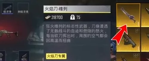网友热议:地铁逃生游戏中,金条与金砖哪个更值得拥有?深度评价对比 网友热议:地铁逃生游戏中,金条与金砖哪个更值得拥有?深度评价对比