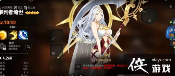 网友热议:第七史诗5星英雄外号大盘点,揭秘那些有趣的5星角色昵称与别称! 网友热议:第七史诗5星英雄外号大盘点,揭秘那些有趣的5星角色昵称与别称!