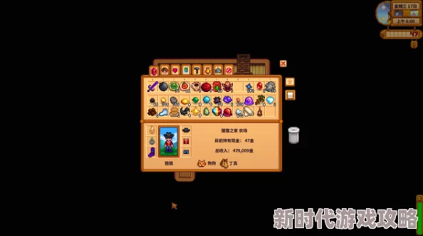 星露谷物语:详尽前往沙滩任务攻略,网友热评助你轻松通关秘籍 星露谷物语:详尽前往沙滩任务攻略,网友热评助你轻松通关秘籍